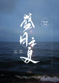 圣约之外